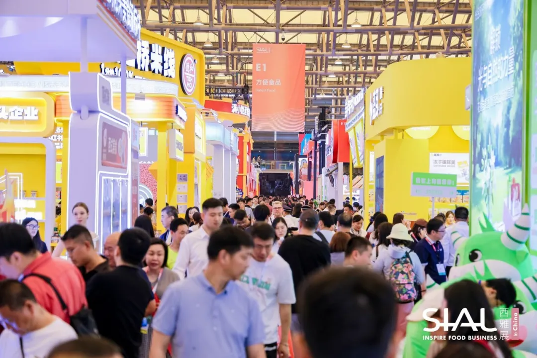 一格新作 | SIAL 西雅国际食品和饮料展览会(上海)安徽、淮南展台