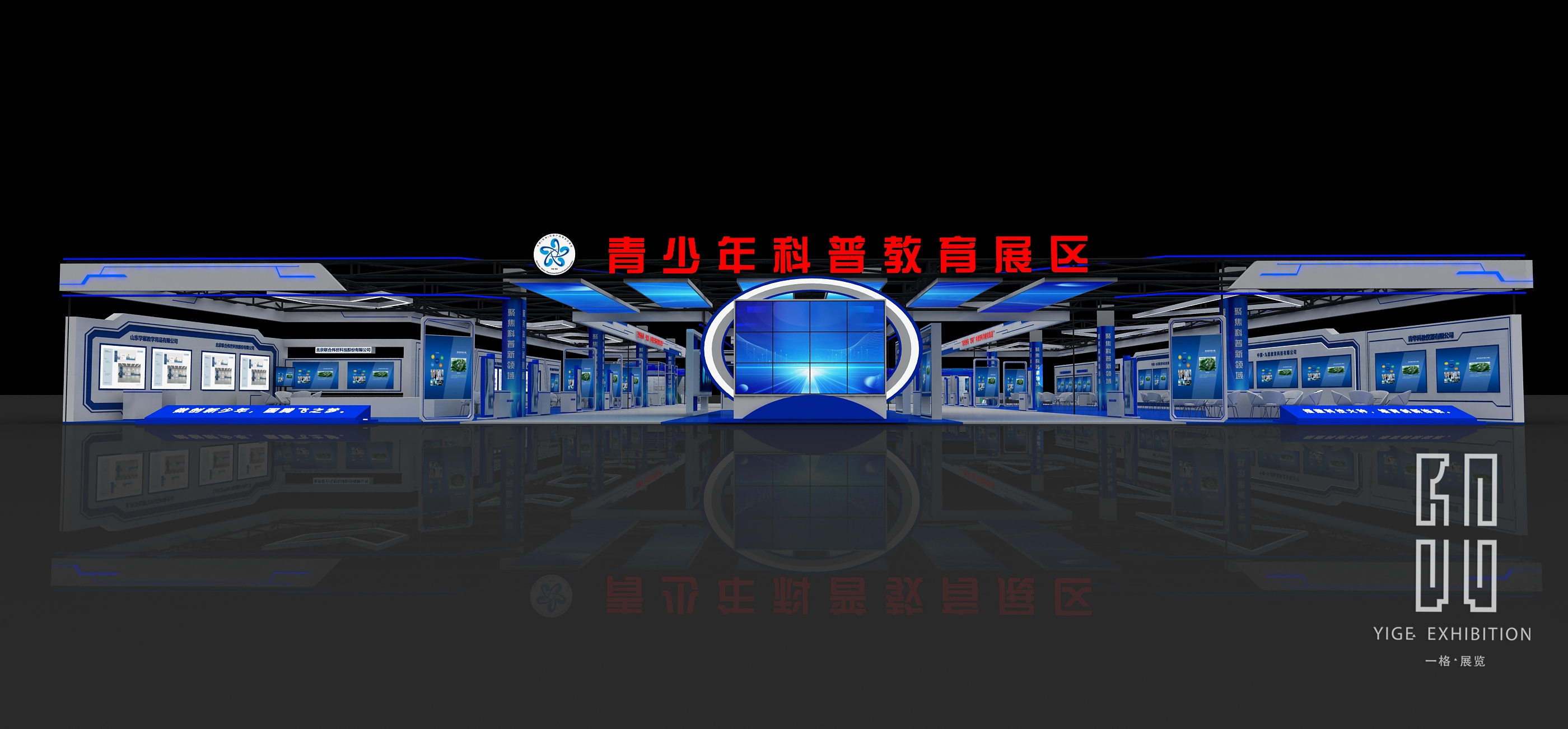 一格作品 | 第十一届科博会主场设计及展厅布展精彩呈现！