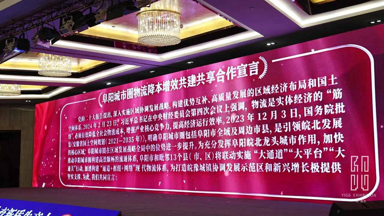 一格力作 | 奔“阜”而来 “洽”逢其“会”