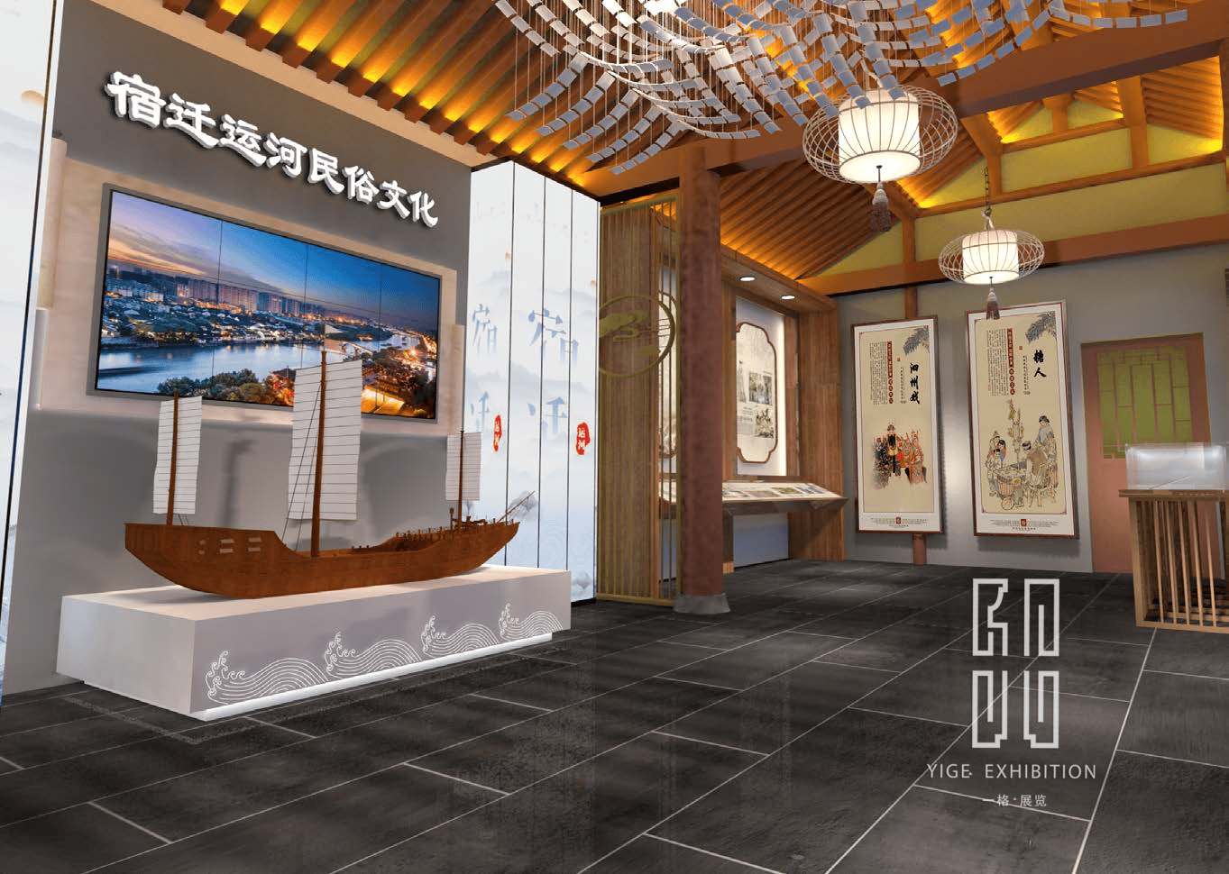 一格案例 | 文化与传承——宿迁大运河大王庙