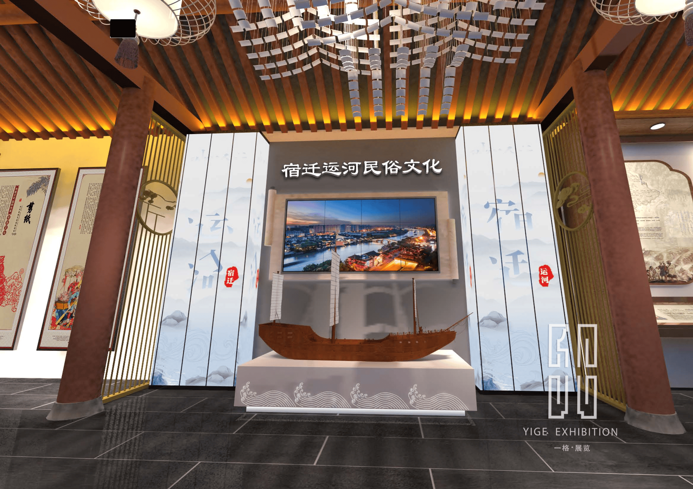 一格案例 | 文化与传承——宿迁大运河大王庙